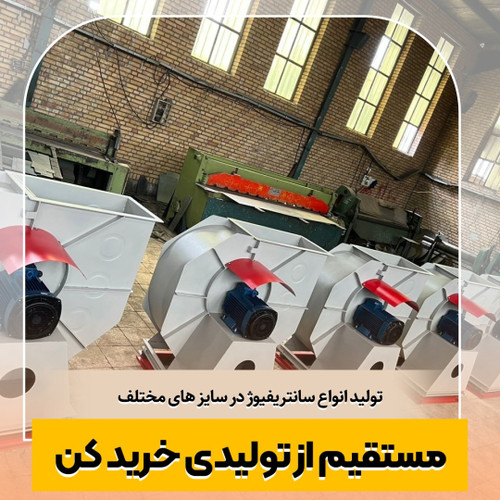 موتور الکتروژن