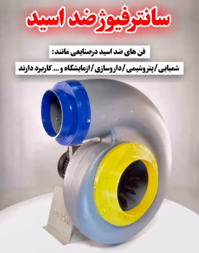 توجه توجه موتور مس هست یک سال ضمانت