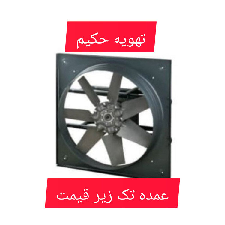 ۱۳۵۵دور ۳ فاز