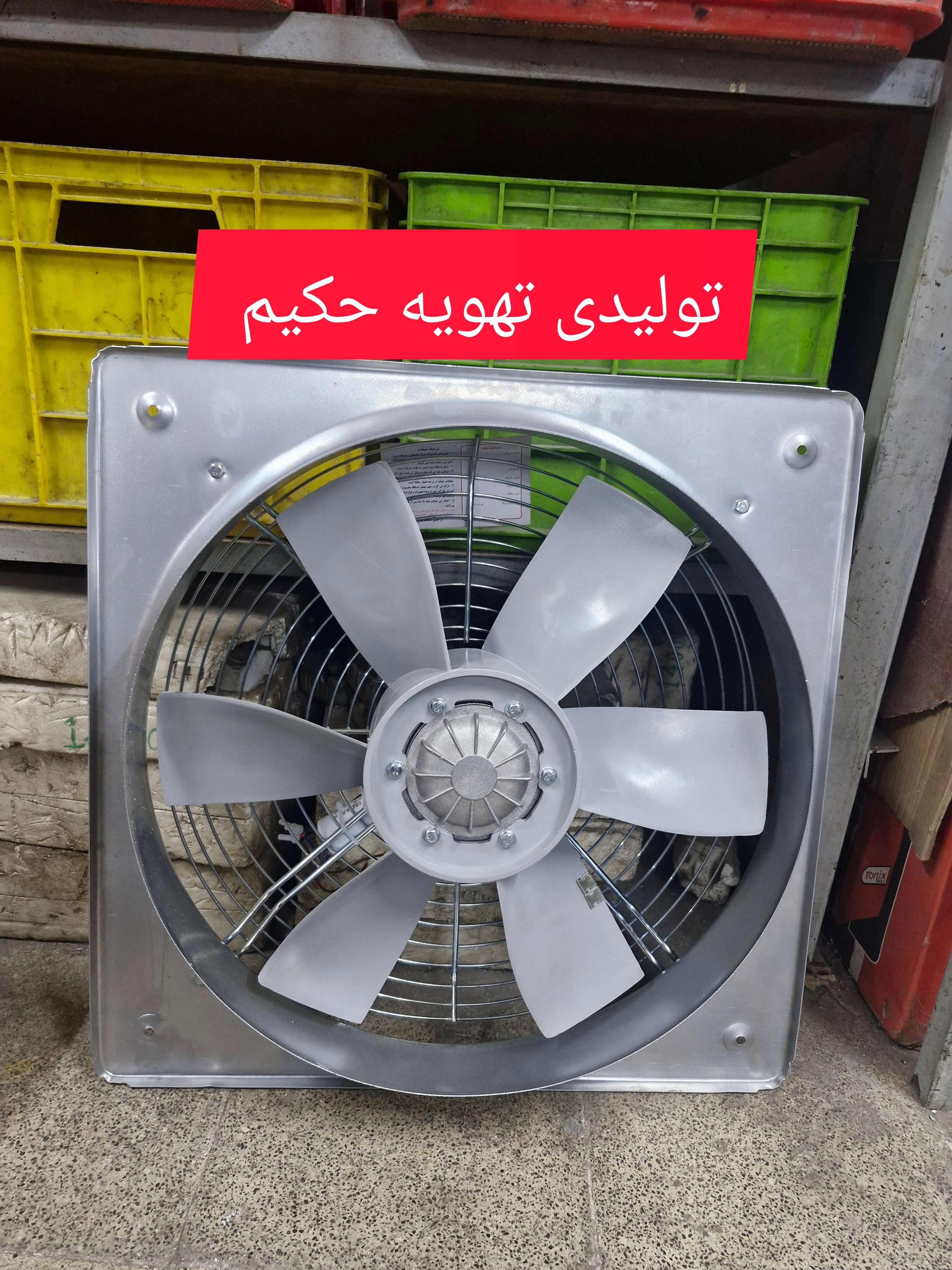 ۶هزار متر مکعب فروش بصورت عمده قیمت تک فروشی استعلام بگیرید
