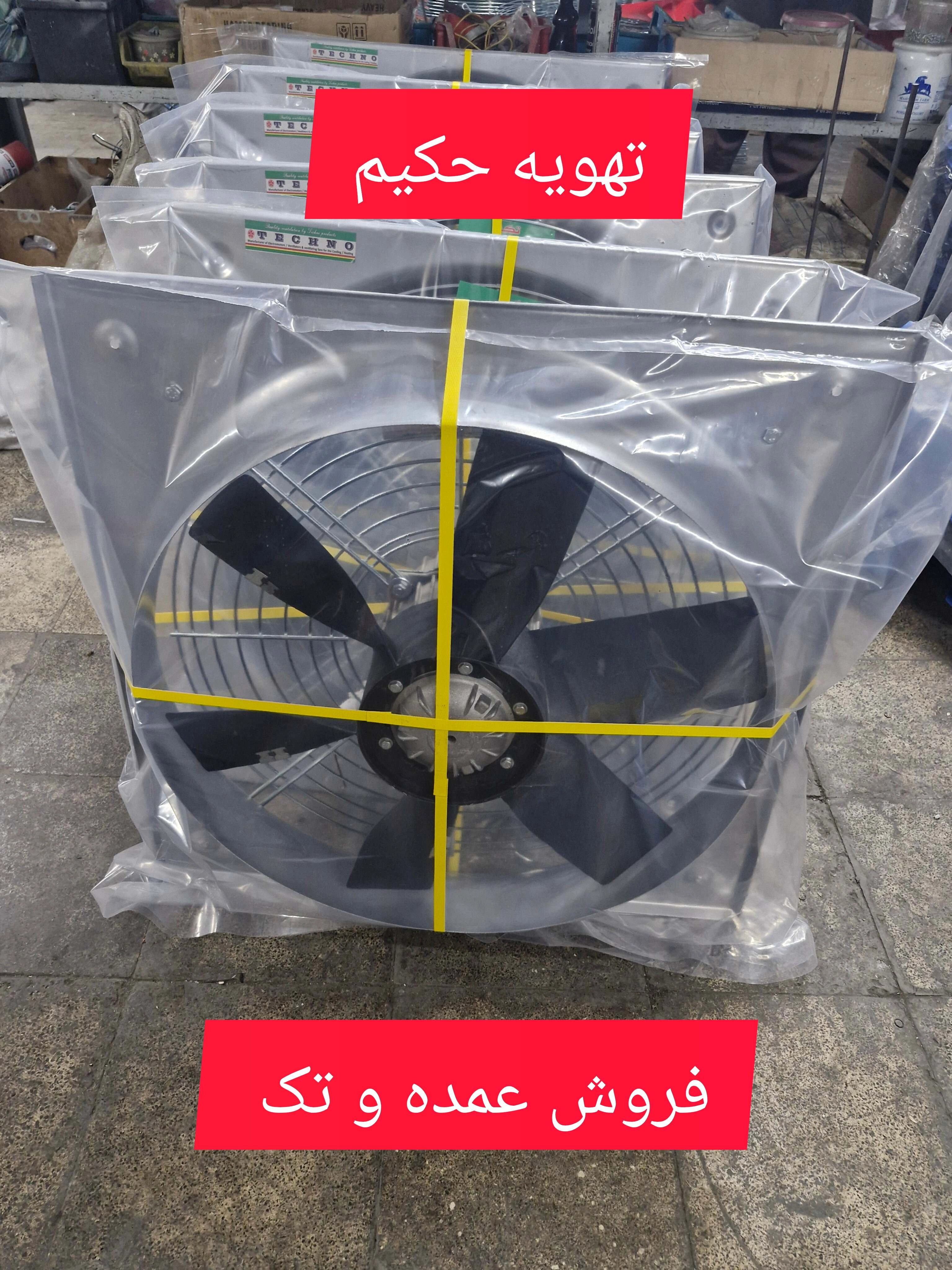 ۶هزار متر مکعب فروش بصورت عمده قیمت تک فروشی استعلام بگیرید