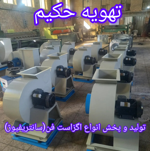 از نیم از به بالا برای هماهنگی واتس اپ خط سایت اقای علی حکیمی