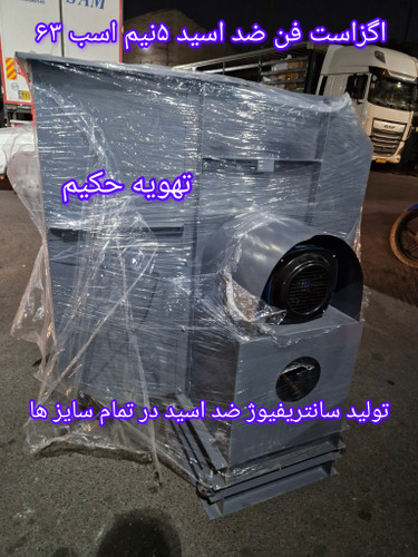 تک فاز و ۳ فاز