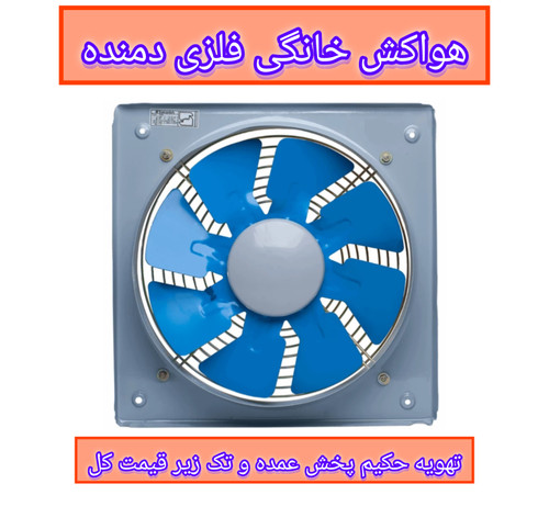 تمامی سایز ها موجوده واتس اپ یا تماس هماهنگ کنید تعداد بخای درصد کممیشه