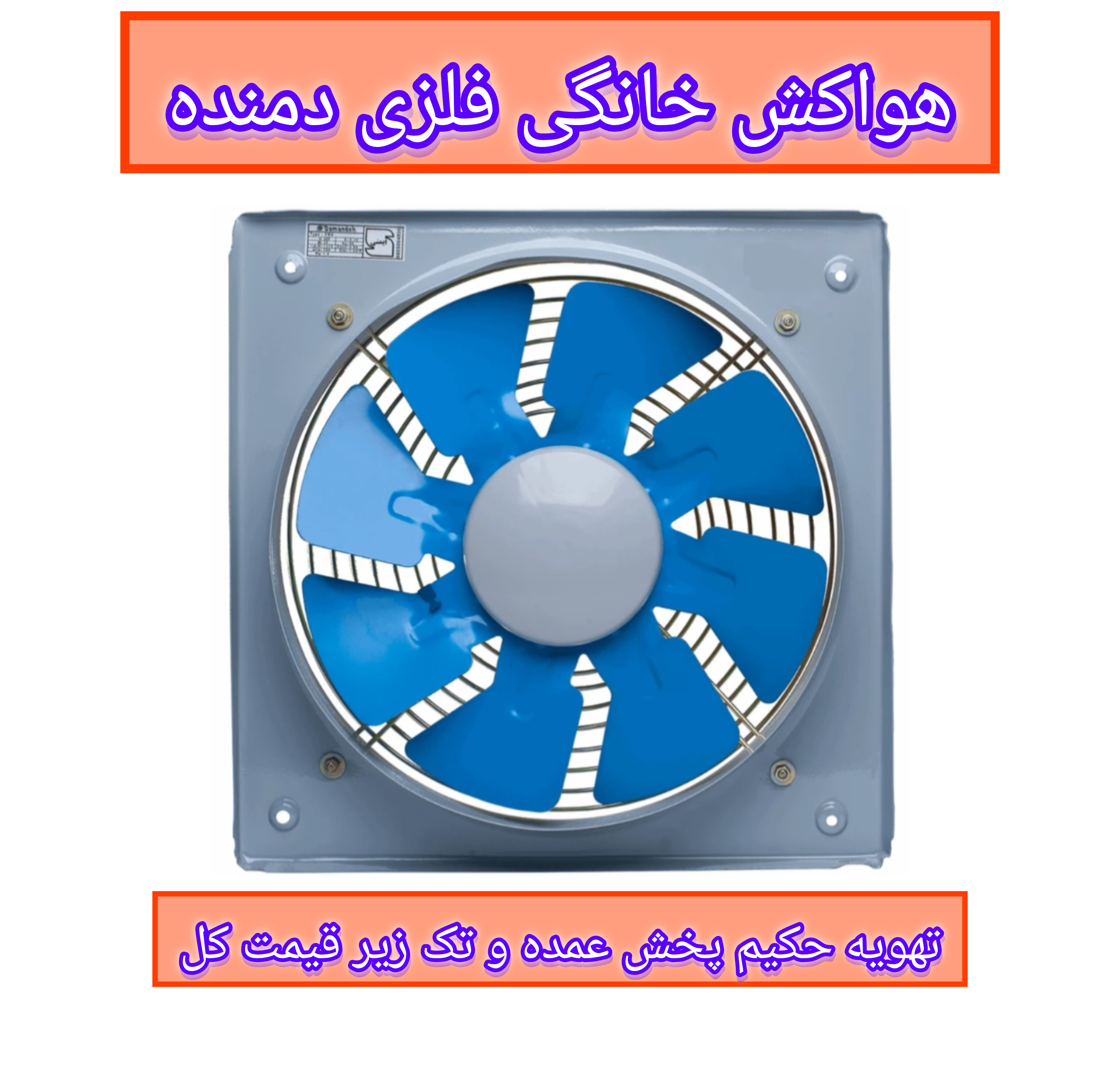 تمامی سایز ها موجوده واتس اپ یا تماس هماهنگ کنید تعداد بخای درصد کم‌میشه