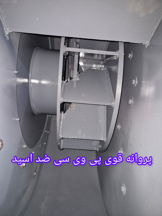 موتور ایرانی و الکتروژن و موتوژن