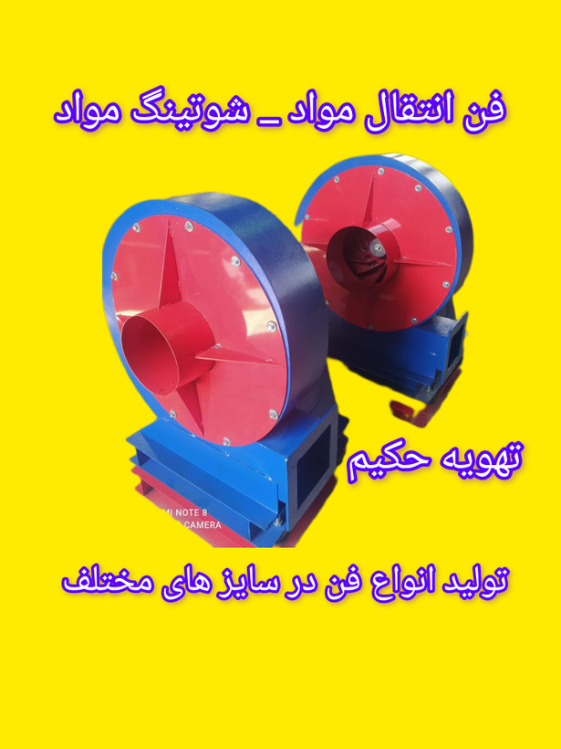 از سایز۲۵ پروانه کوچیک به بزرگ تولید داریم به انتخاب مشتری