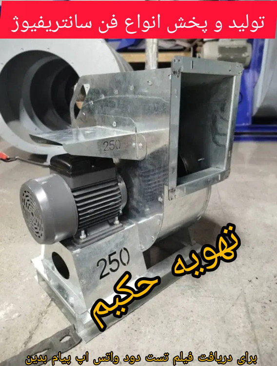 موتور ایرانی مسی ۱۸ ماه ضمانت